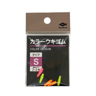 カラーウキゴム(S)